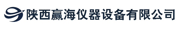 陕西西安高速摄像机,陕西西安高速相机,陕西西安DIC应变测量,流场测试系统-陕西赢海仪器设备有限公司